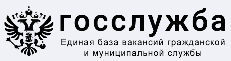 Портал государственной гражданской службы.