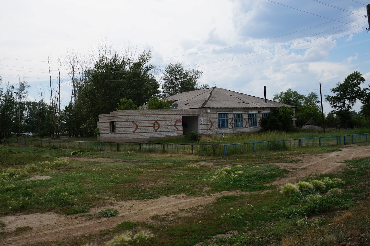 село Александровка