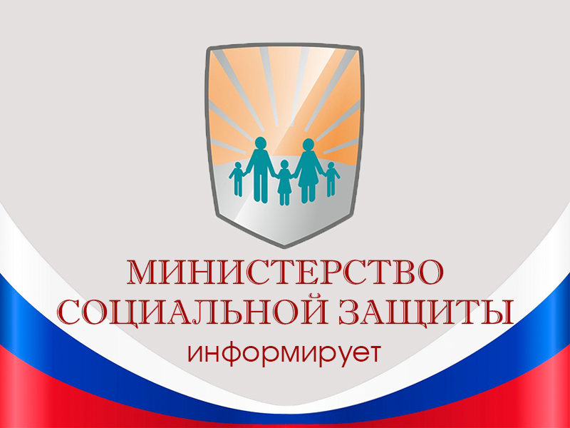 В июне завершается прием документов на единовременное денежное поощрении супружеским парам в связи с 50-летним юбилеем супружеской жизни, которые отметили юбилейную дату раньше 2025 года.