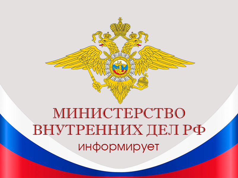 «Горки, санки, елки».  Госавтоинспекция напоминает про безопасность детей во время зимних каникул.