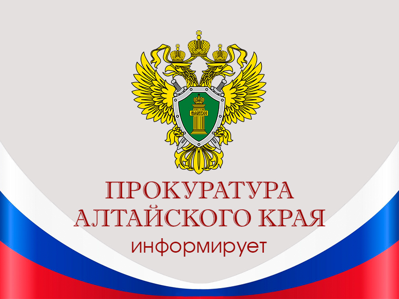 Конституционный Суд запретил применять предусмотренные ГК РФ сроки исковой давности к искам прокуроров об обращении коррупционного имущества в доход государства.