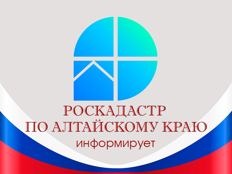 При получении государственных услуг в сфере недвижимости гражданам необязательно предоставлять некоторые документы.