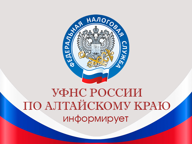 Новая форма заявлений о предоставлении справок по ЕНС.