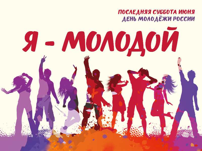 Дорогие земляки и гости нашего района!.