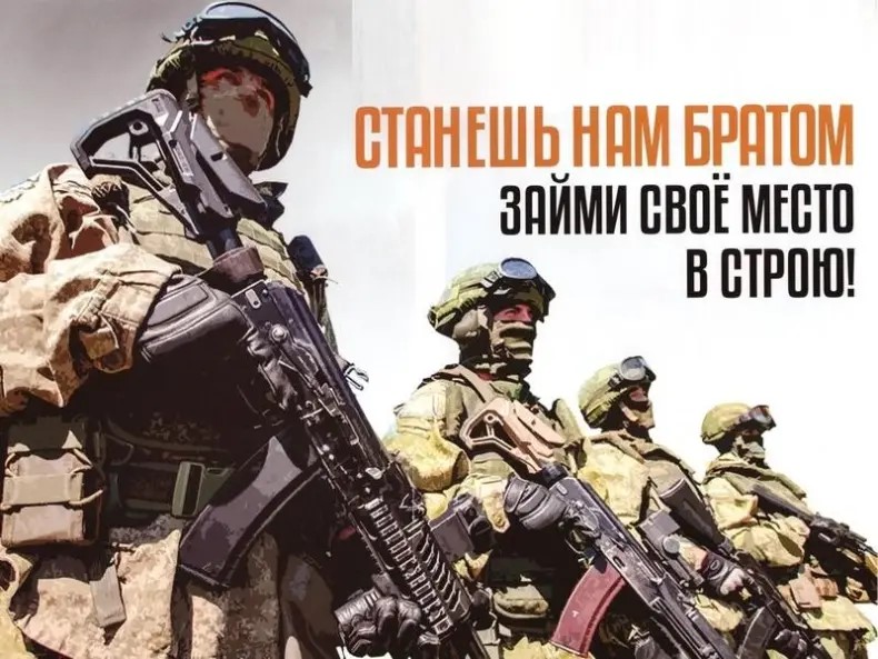 Есть такая профессия — Родину защищать!.