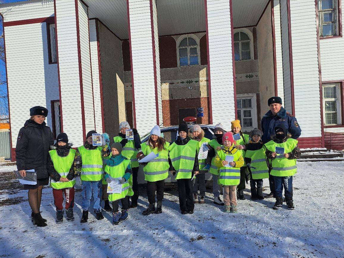 Безопасные каникулы.