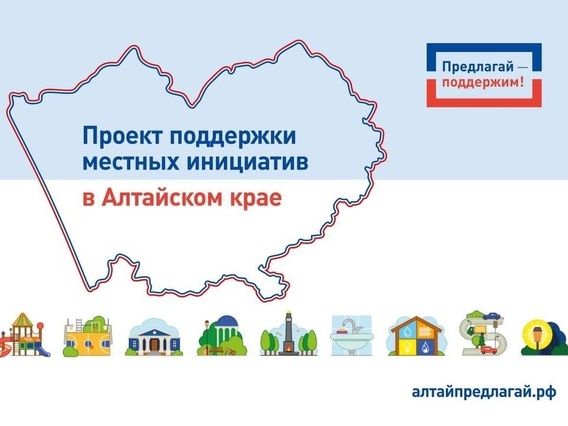 Конкурс лучших инициативных проектов. Конкурс лучших инициативных проектов.