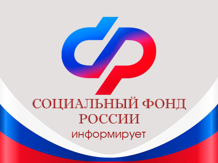 Отделение СФР по Алтайскому краю установило надбавку на уход более 81 тысяче нетрудоспособных жителей региона. Отделение СФР по Алтайскому краю установило надбавку на уход более 81 тысяче нетрудоспособных жителей региона.