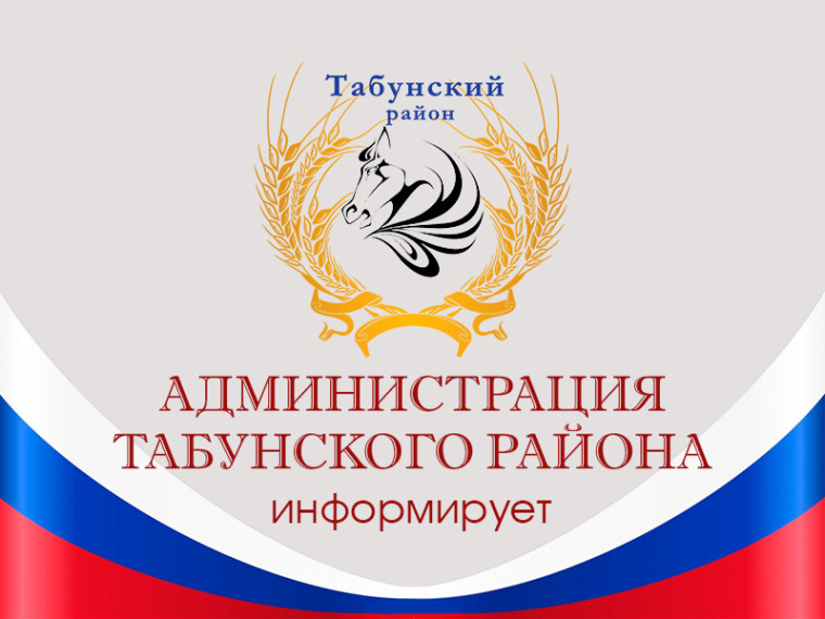 Извещение о предоставлении земельных участков в аренду. Извещение о предоставлении земельных участков в аренду.
