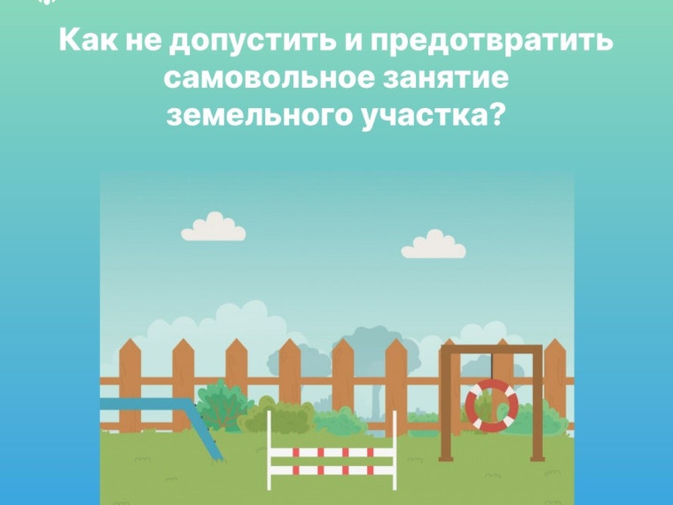 Нарушение границ земельного участка: как не допустить и предотвратить самовольное занятие?. Нарушение границ земельного участка: как не допустить и предотвратить самовольное занятие?.