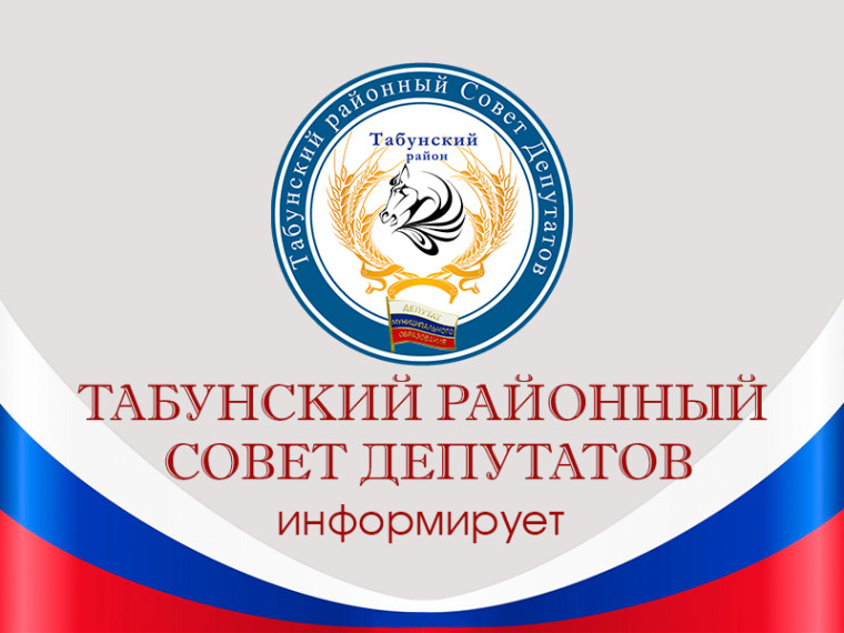 Директора Табунской средней общеобразовательной школы наградили медалью «За заслуги в труде». Директора Табунской средней общеобразовательной школы наградили медалью «За заслуги в труде».